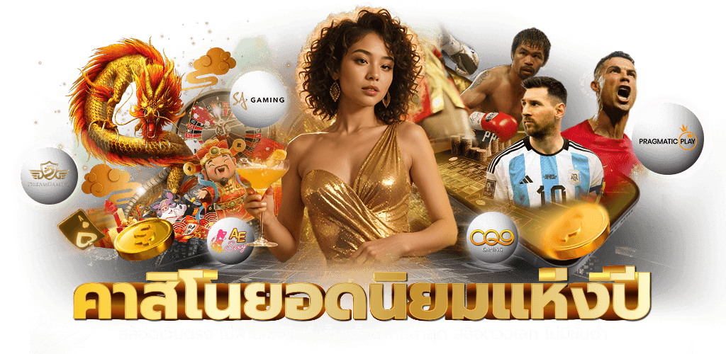 ufabet1688 ทางเลือกใหม่ของคนรักพนัน สร้างกำไรได้ทุกวินาที